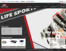 Tablet Screenshot of lifesports.co.kr